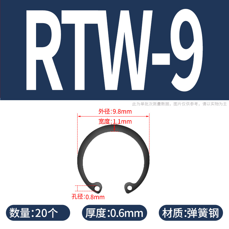 日本进口C型孔用卡簧轴承A型卡黄孔卡弹性挡圈不锈钢卡环卡簧内卡