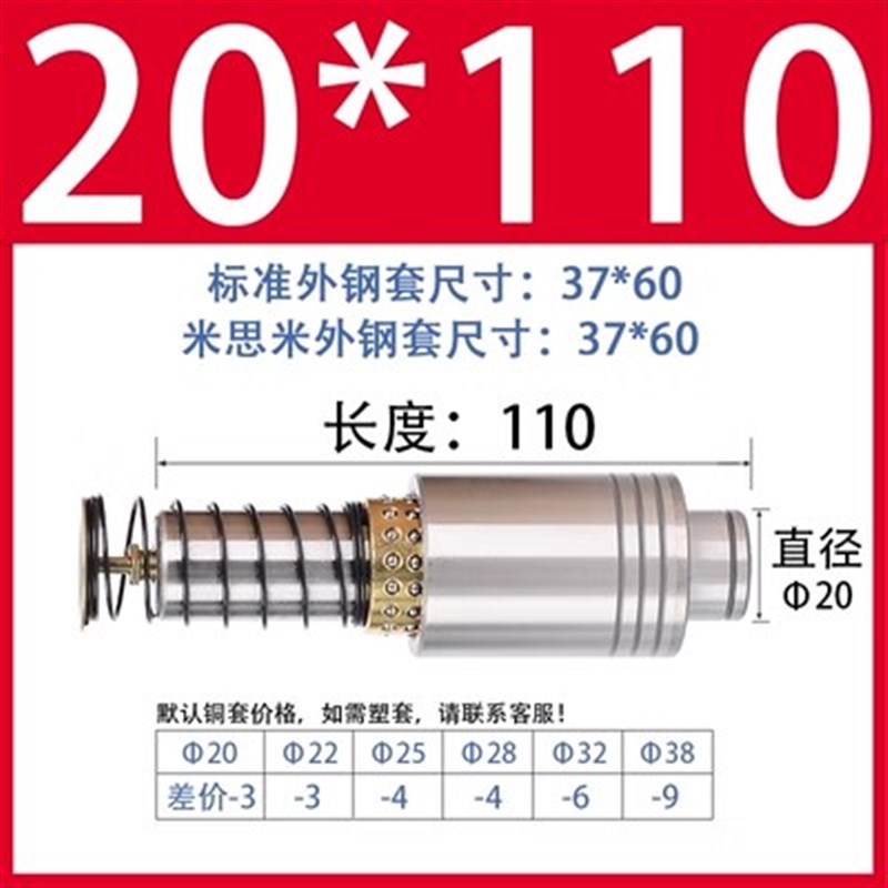 滚珠导柱导套精密滚动模具配件滑动铜套PNMSH辅助塑料保持架