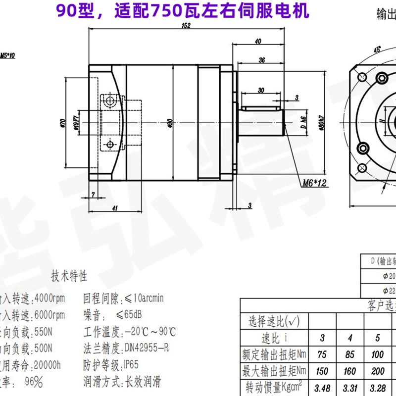 精密齿轮行星减速机PF PRF PLF AF60 90 120 160-L1-10-S2-P2伺服
