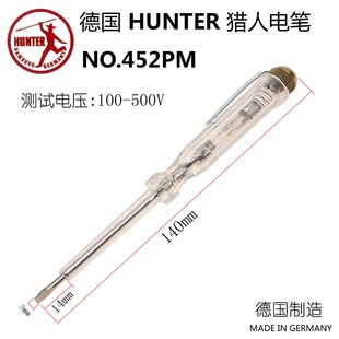 德国  德国猎人452P铜头电笔500V测试笔
