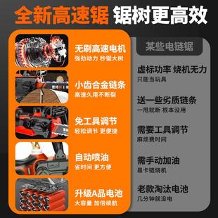 家用锯树小型手持锂电池大容量伐木锯 雷姆赫612高速锂电锯充电式