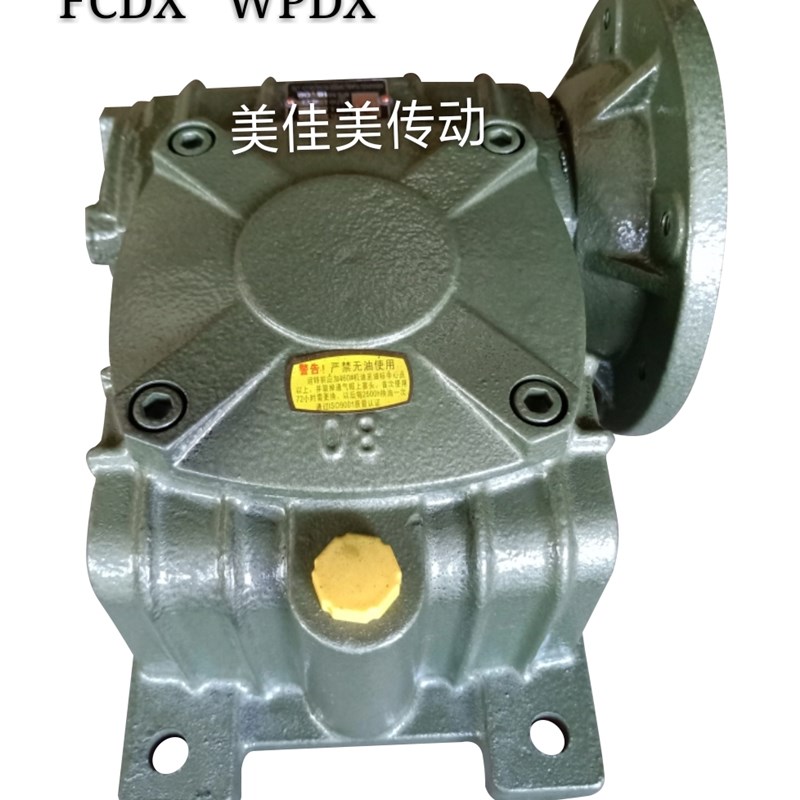 FC/WPDA WPDS WPDO WPDX50 60 70 80/120#蜗轮蜗杆减速机厂价