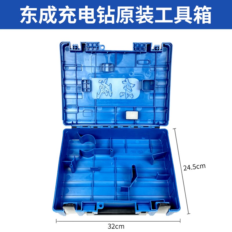 东成充电手钻12V手电钻锂电钻多功能起I子机电动螺丝刀 东城充电