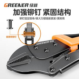 绿林大力钳多功能夹钳手动压力钳木工固定夹工具可调大力钳子