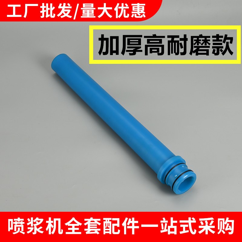 喷浆机配件喷锚机配件喷浆机喷头喷浆管喷头出料口喷嘴喷枪头料头