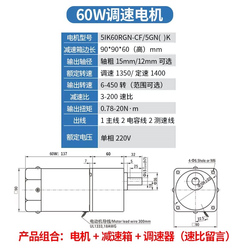 K系列GU齿轮减速电机60W220v输送带可调变直角慢速调速电机马达