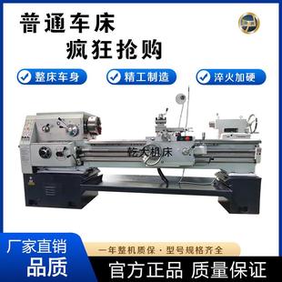 6180普通车床沈阳机型普通卧式 6136 6163 6140 车床重型车床 6150