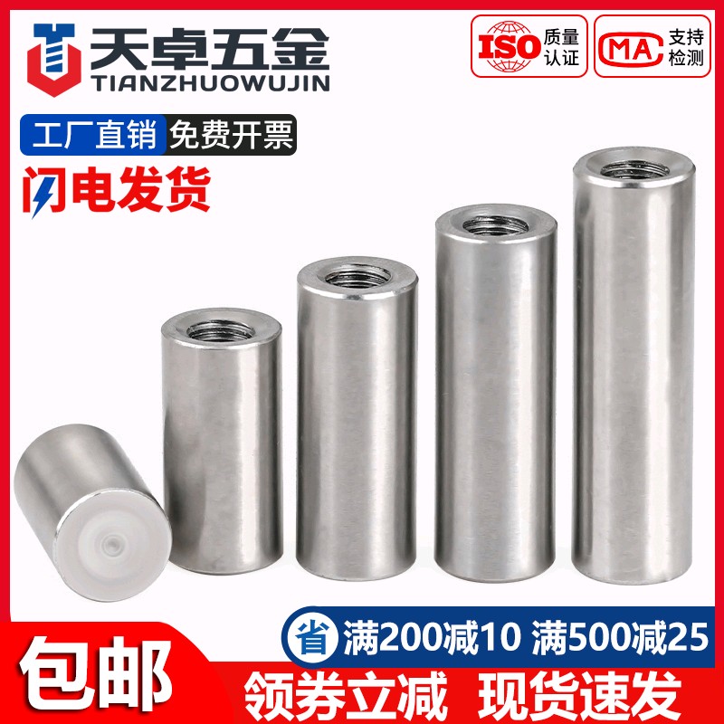 304不锈钢内螺纹圆柱销内牙销子钉GB120带孔定位销M4M5M6M8MZ10M1