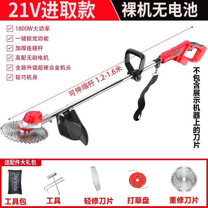 大功率除草机割草机背负大容量电池电瓶长续航打草机灌木草坪杂草