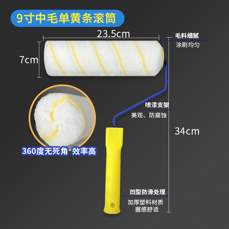 漆工刷墙工具滚筒刷乳胶漆伸缩杆刷子油漆刷涂料托盘装修套装组合