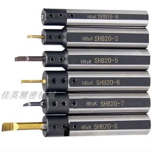 高精车床内孔刀套小径数控刀杆专用刀套SHB 20减轻套D20