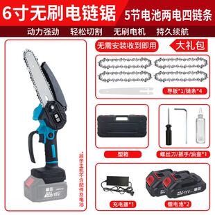 伐木锯树神器 电锯家用小型手持电链锯锂电池大容量电动手锯充电式