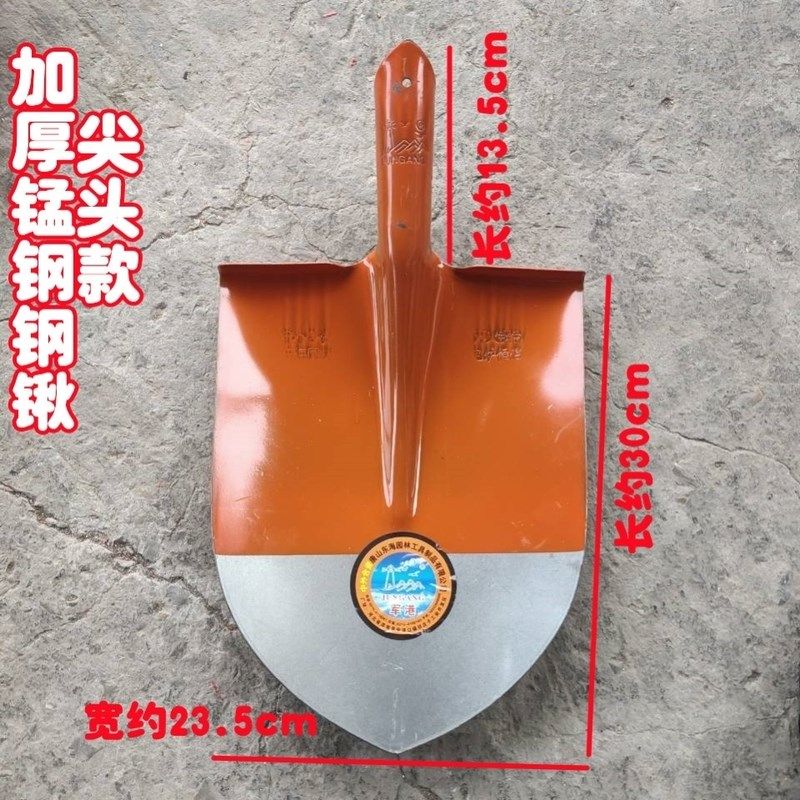 高碳钢工具铲1.2米木柄工地施工加厚钢铲农业工具
