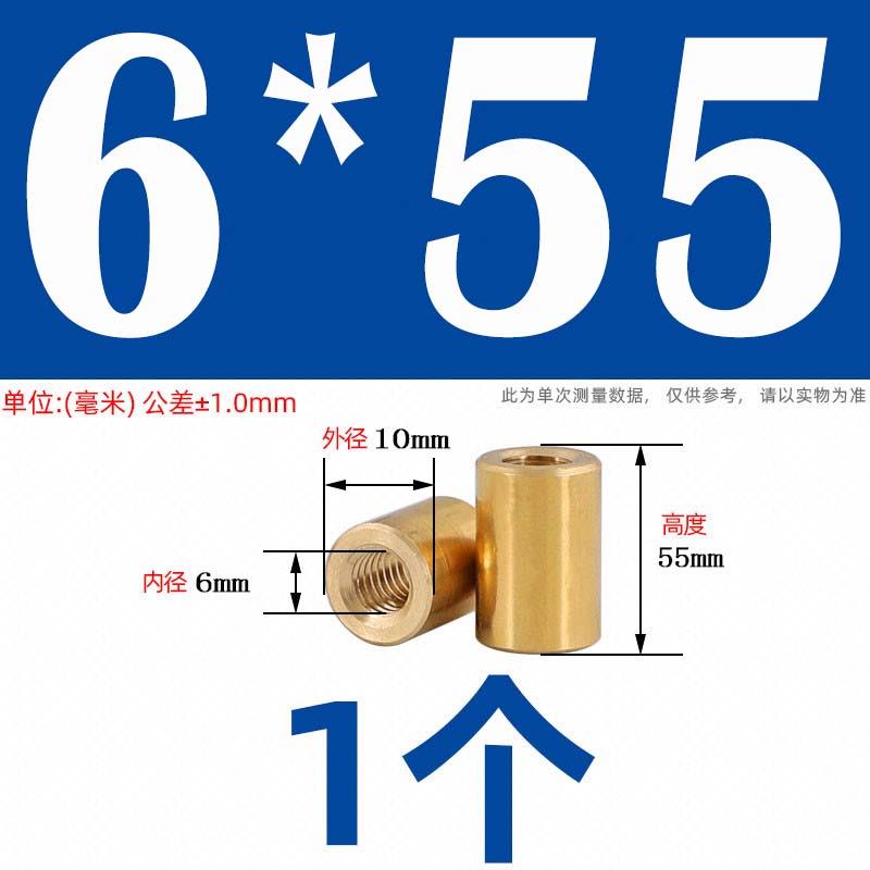 M3双通圆形铜柱加长内螺纹柱通丝通牙丝杆接头手拧螺柱M2