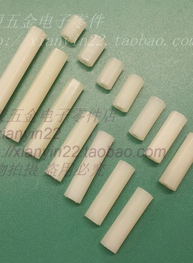 M2 M2.5双通尼龙螺柱 黑色白色塑胶铜柱直通 PCB绝缘隔离柱 100个