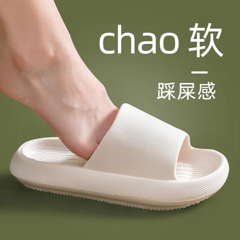 买一送一浴室拖鞋女夏家用