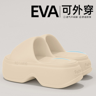 凉拖沙滩鞋 增高厚底懒人拖鞋 百搭休闲爆款 女夏外穿2025年新款 时尚