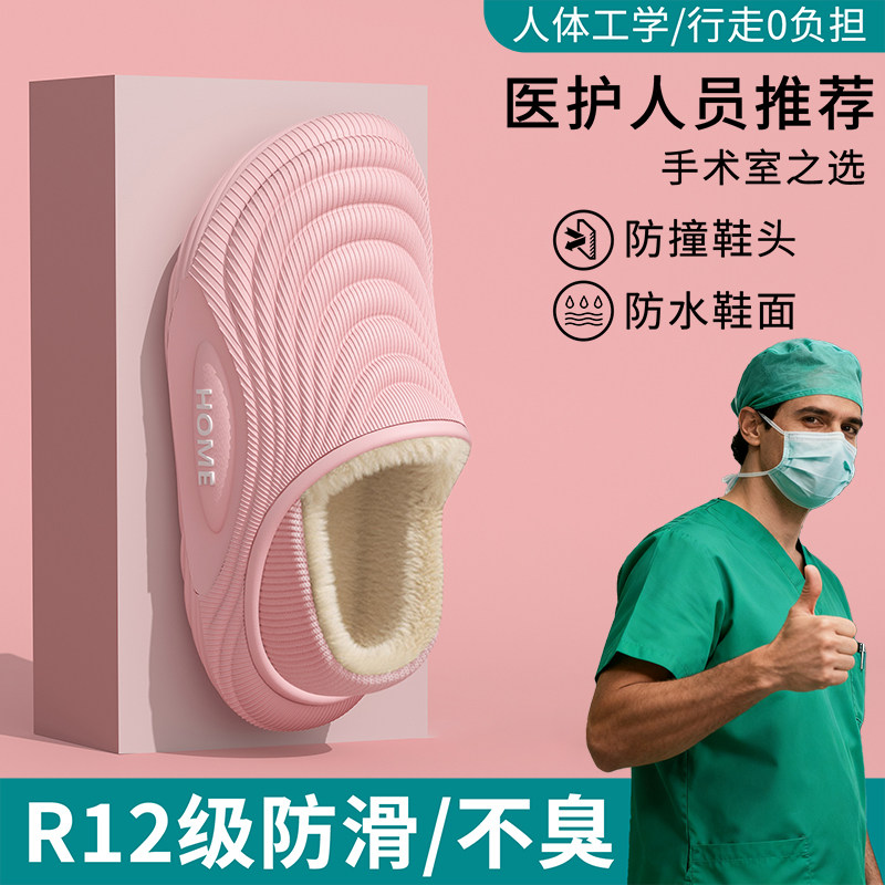 棉拖鞋儿童冬季中大童青少年室内保暖防水防滑包头加绒拖鞋女童,居家布艺,居家棉拖/棉鞋,淘宝优惠券,粉丝福利购,淘宝优惠卷