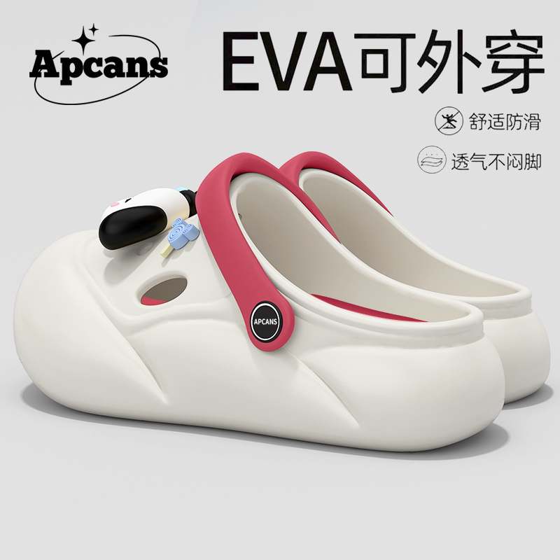 洞洞鞋女款外穿防滑厚底eva手术室洞洞拖鞋女2025新款夏