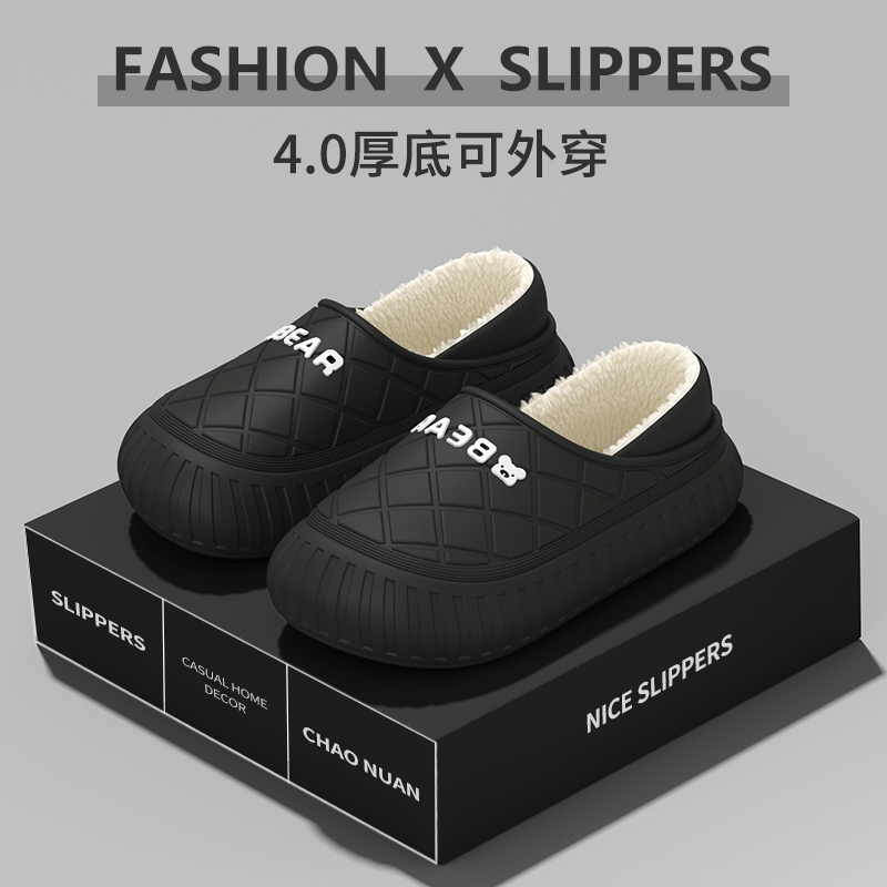 2025新款棉拖鞋男冬季室内居家加厚加绒踩屎感防滑保暖拖鞋女士