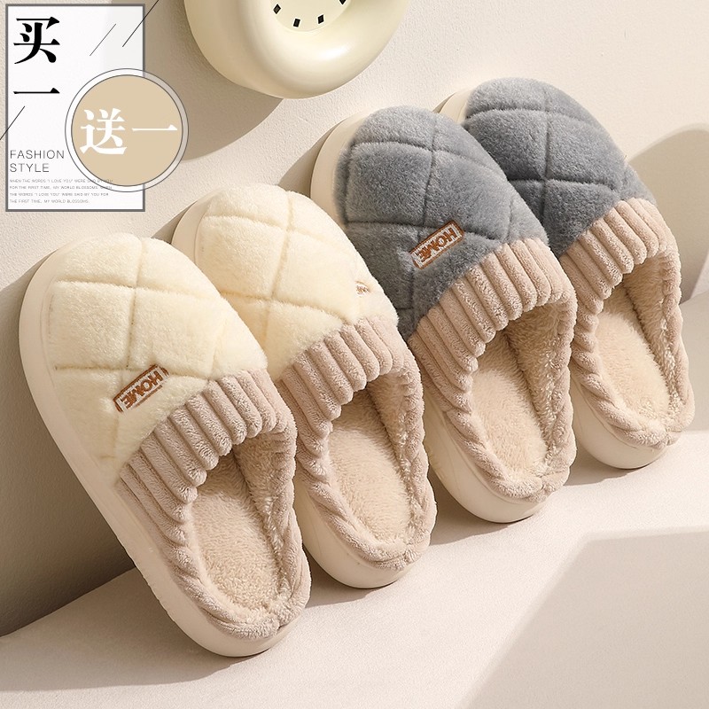 买1送1棉拖鞋女秋冬季2025新款室内家居情侣厚底毛绒保暖拖鞋男款