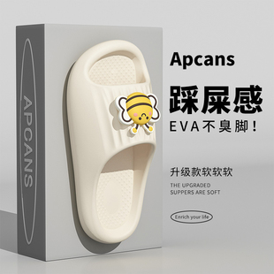 可爱小蜜蜂洞洞鞋 女2025夏季 新款 外穿厚底增高沙滩防滑包头凉拖鞋