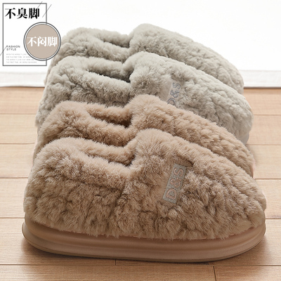 棉拖鞋男士秋冬季2025新款包跟外穿室内家居防滑毛毛加绒保暖棉鞋