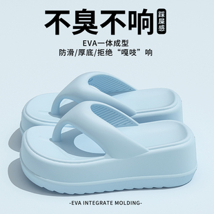 人字拖女新款 潮 2025夏季 厚底高跟外穿夹脚增高松糕网红凉拖鞋