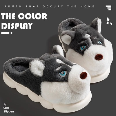 哈士奇棉拖鞋男士冬季室内居家用2025新款可爱毛绒棉鞋男冬天男款