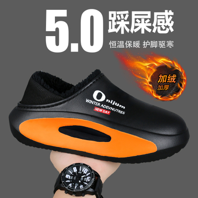 包头棉拖鞋男款冬季加绒加厚室内居家包跟踩屎感防水防滑保暖棉鞋