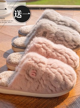 买1送1棉拖鞋女款秋冬季2025新款加绒情侣家居室内一对毛拖鞋冬天