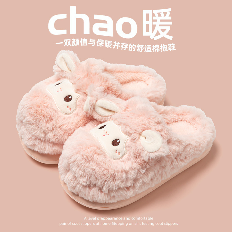 棉拖鞋女2025新款秋冬季室内家居厚底加绒保暖防滑毛毛拖鞋女士冬