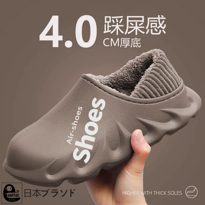 男士棉拖鞋秋冬季外穿包跟防水47大码2025新款加绒保暖棉鞋