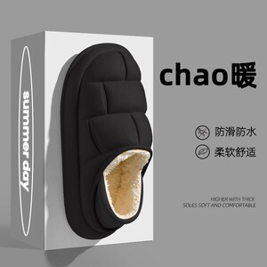 防水棉拖鞋男冬季2023新款室内家居家用毛绒保暖包跟男士棉鞋外穿