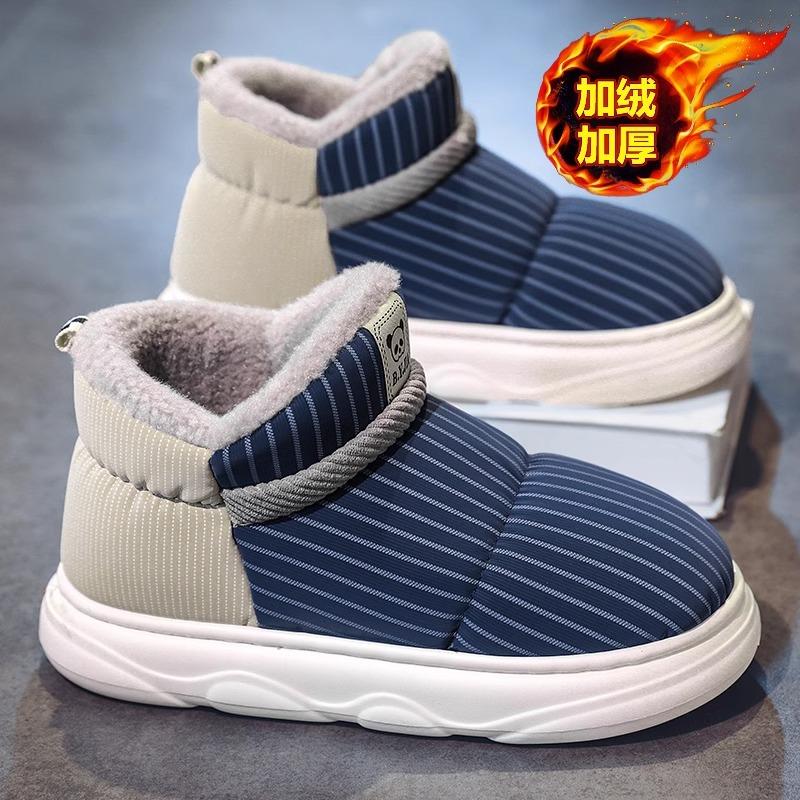棉拖鞋男冬季加绒加厚保暖东北零下20度雪地靴户外防水防滑棉靴子