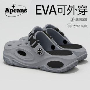 男款 外穿2025新款 踩屎感洞洞鞋 夏季 防滑男生透气耐磨男士 凉鞋