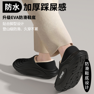 防水棉拖鞋男款冬季2025新款室内家居厚底防滑加绒保暖棉鞋男外穿