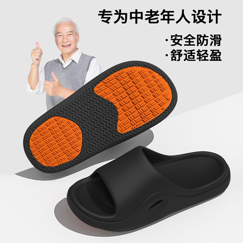 老人防滑拖鞋女款室内居家居浴室洗澡孕妇爸妈凉拖鞋大码夏季