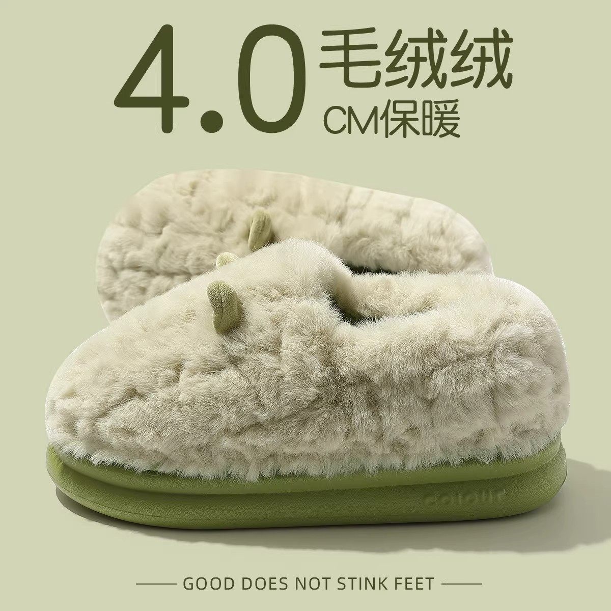 棉拖鞋女士冬季包跟家居室内2025新款厚底毛绒带后跟月子棉鞋女款,居家布艺,居家棉拖/棉鞋,淘宝优惠券,粉丝福利购,淘宝优惠卷