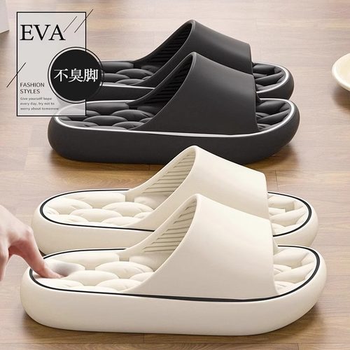 买一送一厚底情侣拖鞋女士夏季居家可外穿防滑柔软轻盈凉拖