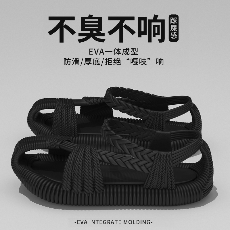 男士凉鞋2025新款夏季外穿编织罗马草鞋男款防滑越南拖鞋沙滩涉水