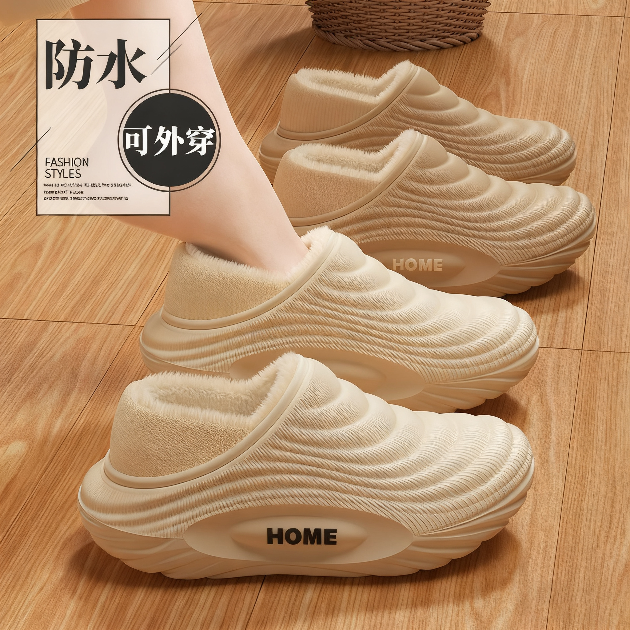 潮流精品，品质保证