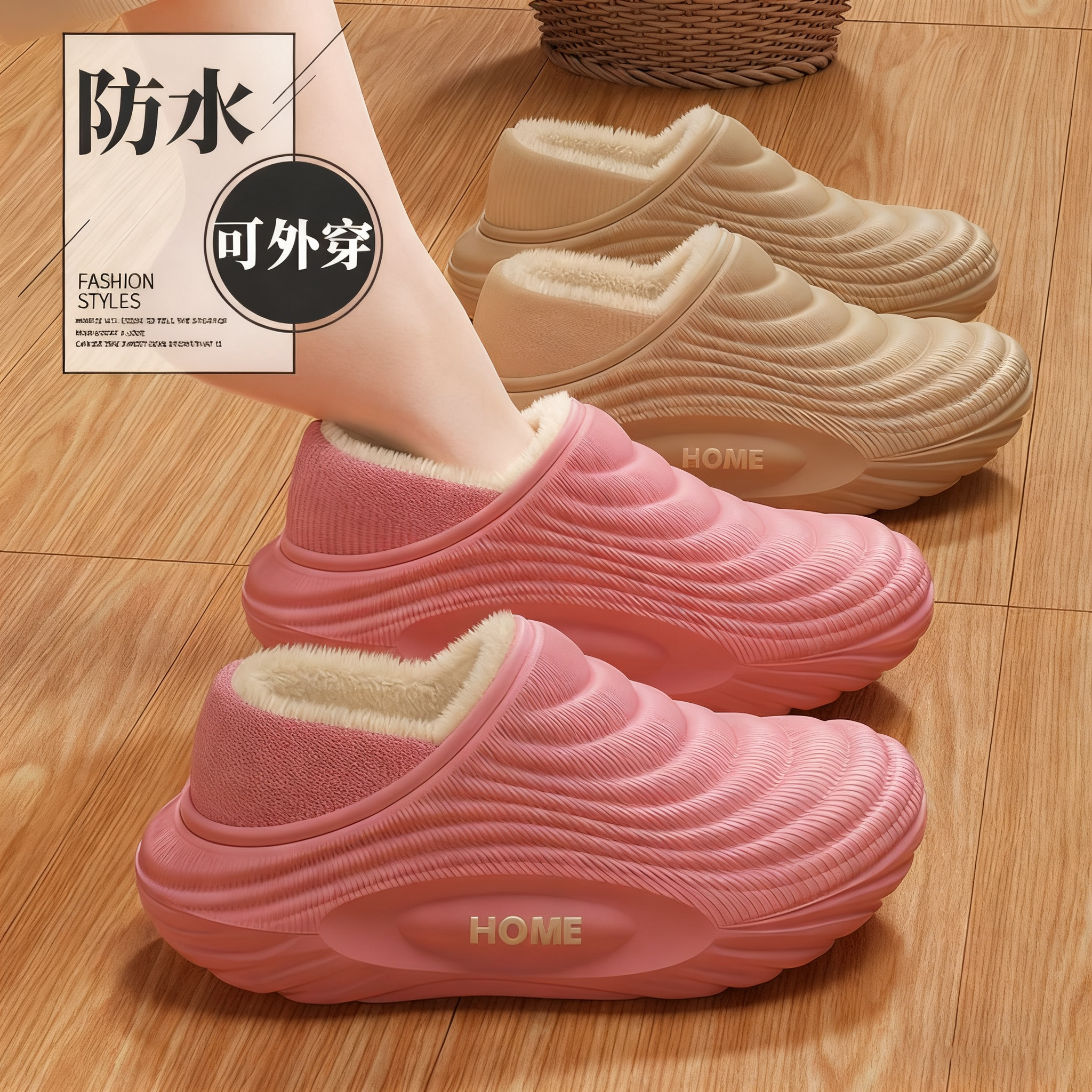 潮流精品，品质保证