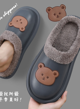 棉拖鞋男士秋冬季室内居家用保暖防滑厚底潮防水包头棉鞋男冬天s