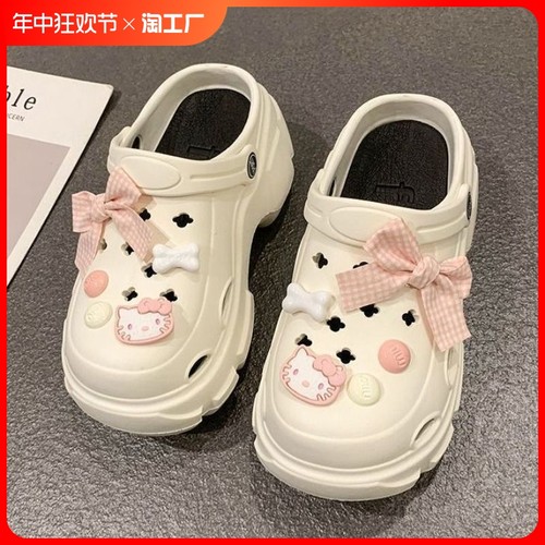 可爱厚底洞洞鞋女夏季新款凯蒂猫增高防滑包头沙滩外穿凉拖鞋平底