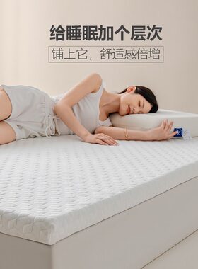 亚朵深睡星球床垫官方店旗舰正品普兰特床垫酒店同款乳胶记忆棉垫