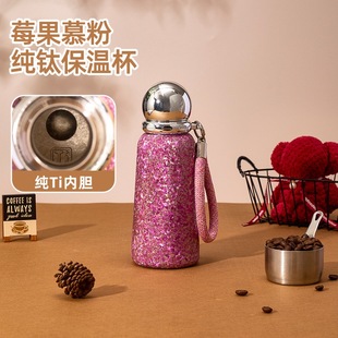 胖东来钛杯纯钛官方旗舰店儿童保温杯女士2025年新款女生高颜值男