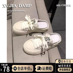 包头半拖鞋女夏外穿2026新款韩版时尚水钻帆布鞋厚底休闲凉拖鞋子