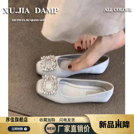 品牌法式平底晚晚仙女风单鞋女2025春季新款浅口水钻玛丽珍鞋芭蕾