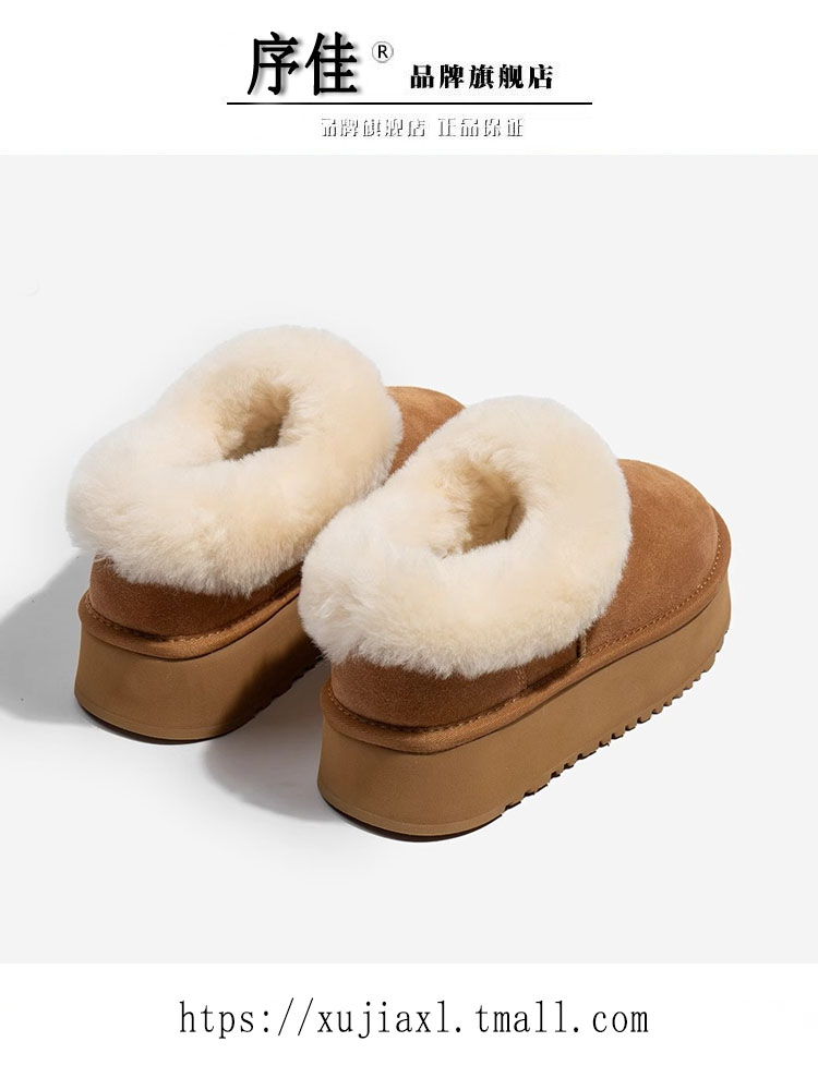 厚底加绒加厚雪地靴女款2025新款冬季桑坡村保暖毛毛鞋东北棉鞋子
